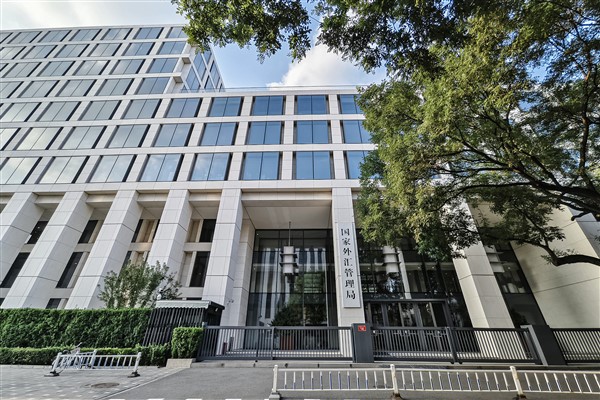 Çin’in döviz rezervi 3 trilyon 399 milyar doları aştı